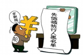 华蓥工资清欠服务