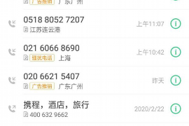 华蓥企业清欠服务