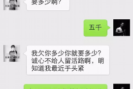 华蓥讨债公司成功追回拖欠八年欠款50万成功案例